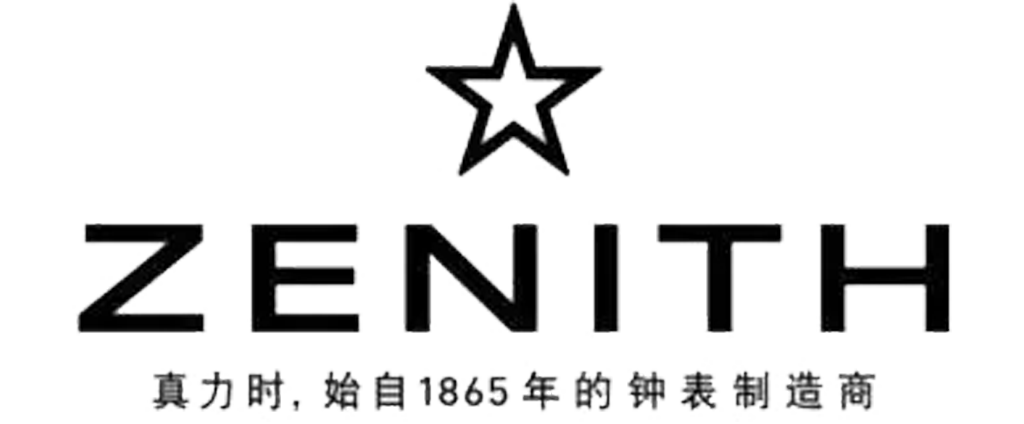 真力时深圳